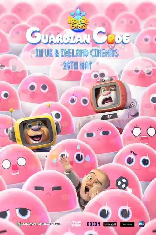 Gấu Boonie: Mật Mã Hộ Vệ