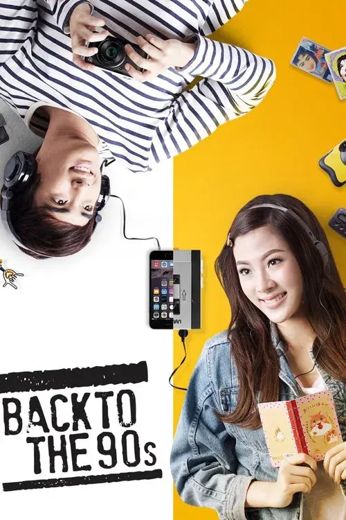 Quay Về Thập Niên 90s