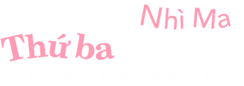 Nhất Quỷ Nhì Ma Thứ Ba Takagi (Phần 2)