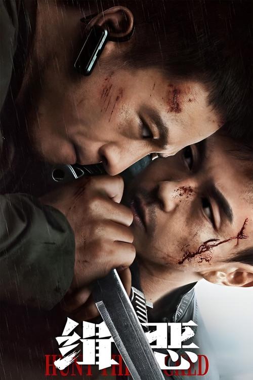 Truy Lùng Tội Ác