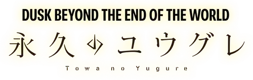 Hoàng Hôn Nơi Tận Cùng Thế Giới