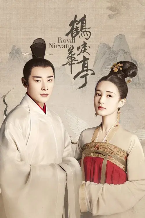 Hạc Lệ Hoa Đình