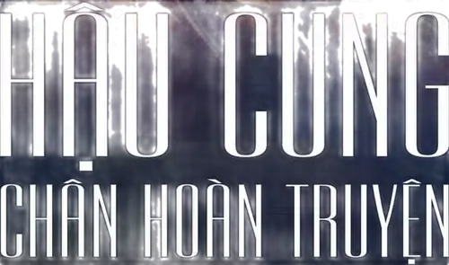 Hậu Cung Chân Hoàn Truyện
