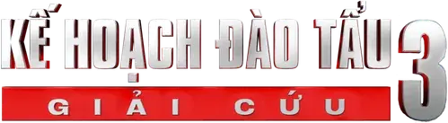Kế hoạch đào tẩu 3: Giải cứu