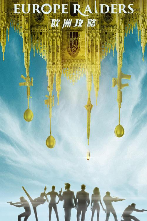 Công Phá Âu Châu