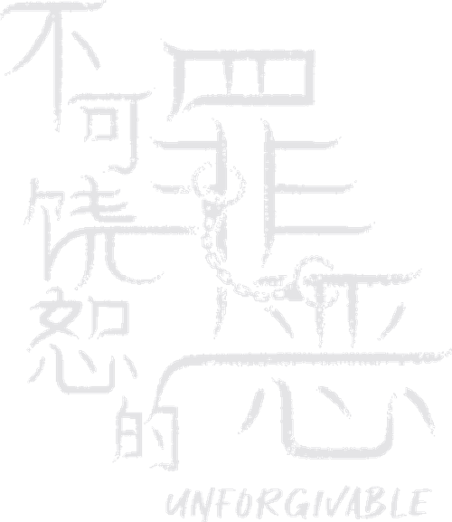 Tội Lỗi Bất Dung Thứ