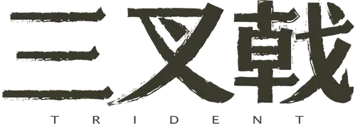 Bộ Ba Lão Làng (Phần 2)