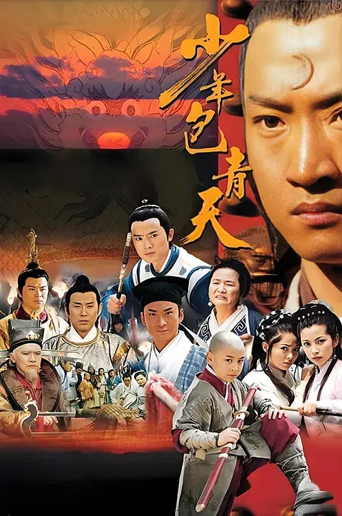 Thiếu niên Bao Thanh Thiên