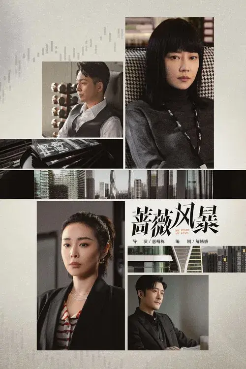 Cơn Bão Hoa Hồng