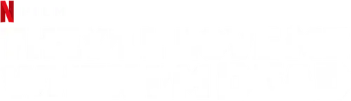 Họ sẽ yêu tôi khi tôi chết