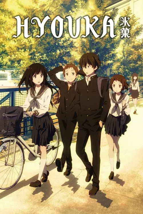 Hyouka - Kem Đá