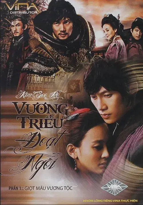 Vương Triều Đoạt Ngôi
