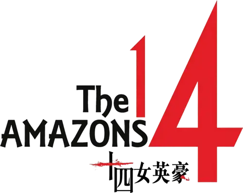 The 14 Amazons