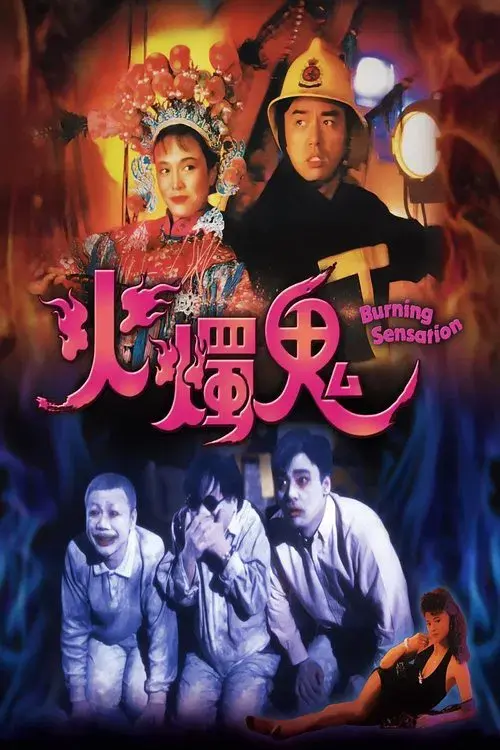 Truy Hồi Công Lý