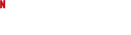 Một Bản Thân Khác (Phần 2)