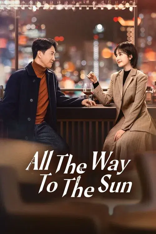 Nhất Lộ Triều Dương