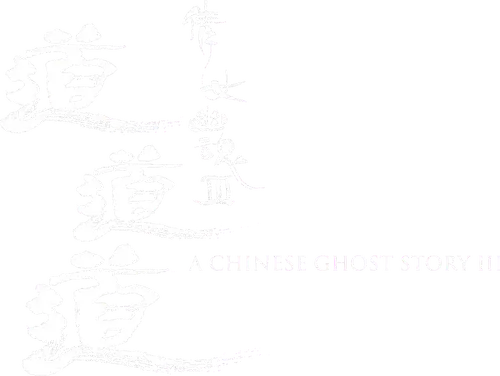 Thiến Nữ U Hồn 3