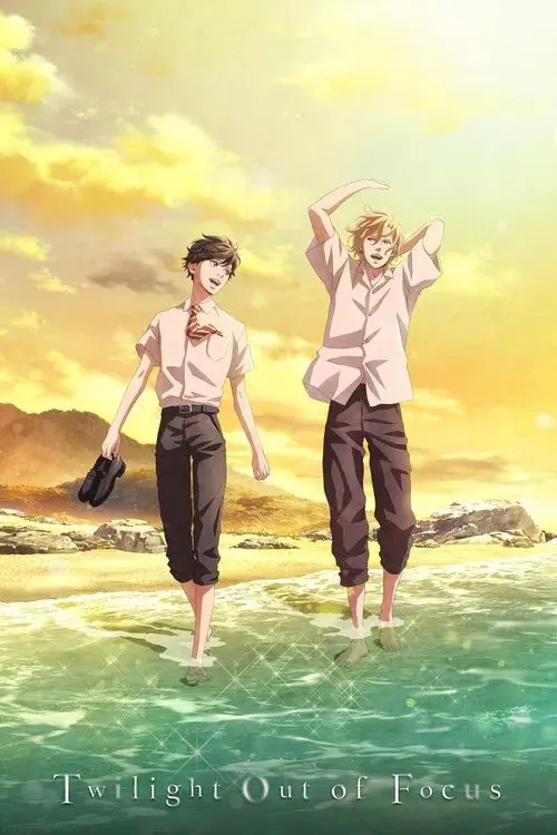 Hoàng Hôn Nhạt Nhòa