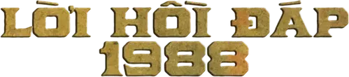 Lời Hồi Đáp 1988