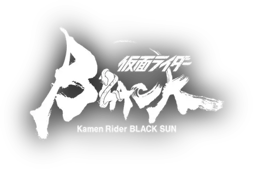 Kamen Rider Black Sun