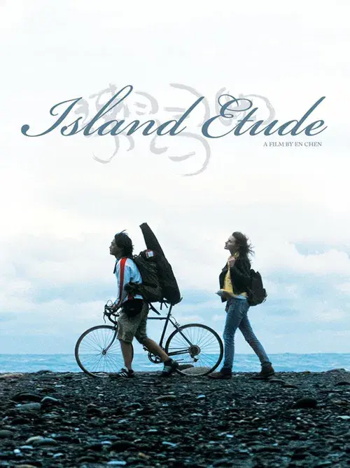 Island Etude