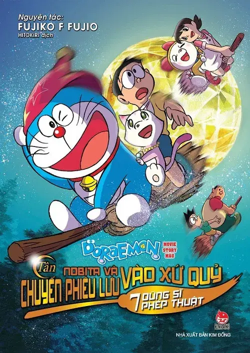 Doraemon: Nobita và Chuyến Phiêu Lưu Vào Xứ Quỷ