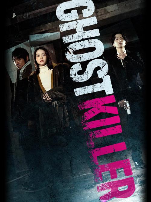 Sát Thủ Vô Hình