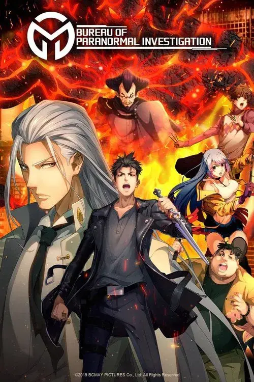 Dân điều cục dị văn lục