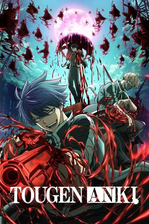 Huyết Quỷ Hỗn Chiến