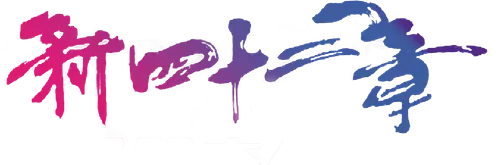 Kho Báu Định Mệnh