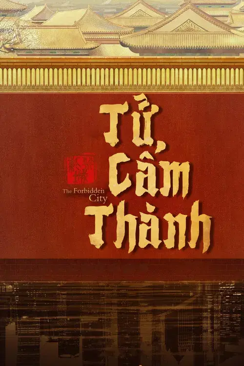 Tử Cấm Thành