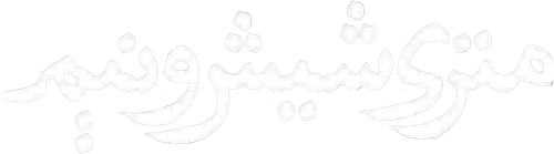 Truy Lùng Ông Trùm