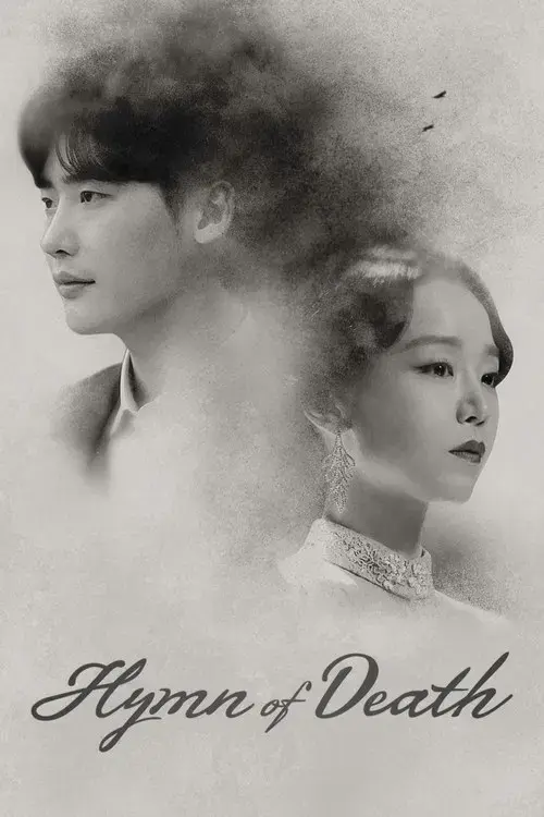 Thánh ca tử thần