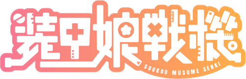 Nữ binh máy LBX Girls