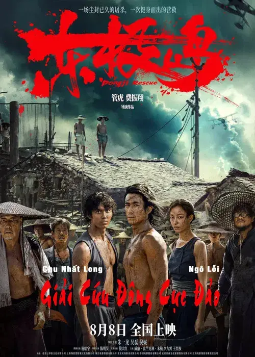 Giải Cứu Đông Cực Đảo