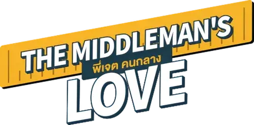 Anh Jade: Người Trung Gian