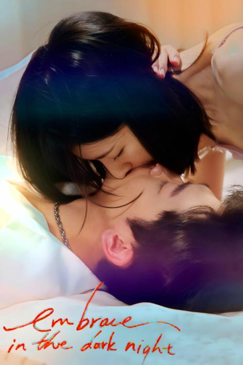 Ôm Nhau Trong Đêm Tối