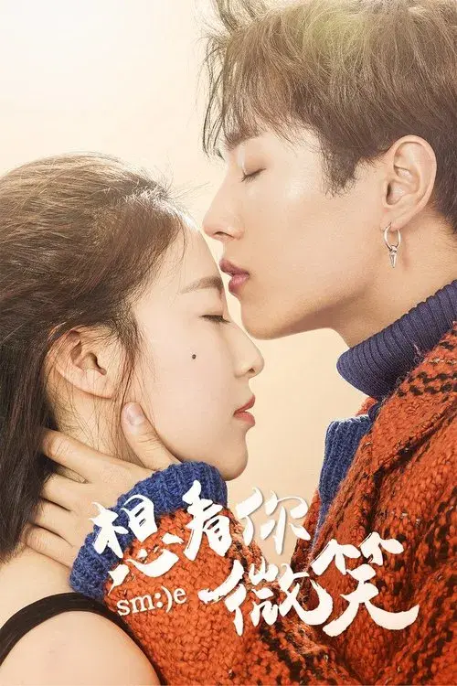 Chỉ Muốn Thấy Nụ Cười Của Em