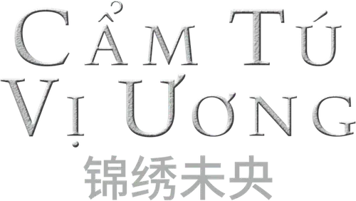 Cẩm Tú Vị Ương