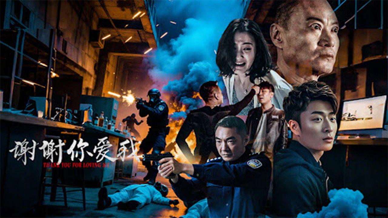 Cảm Ơn Vì Yêu Em