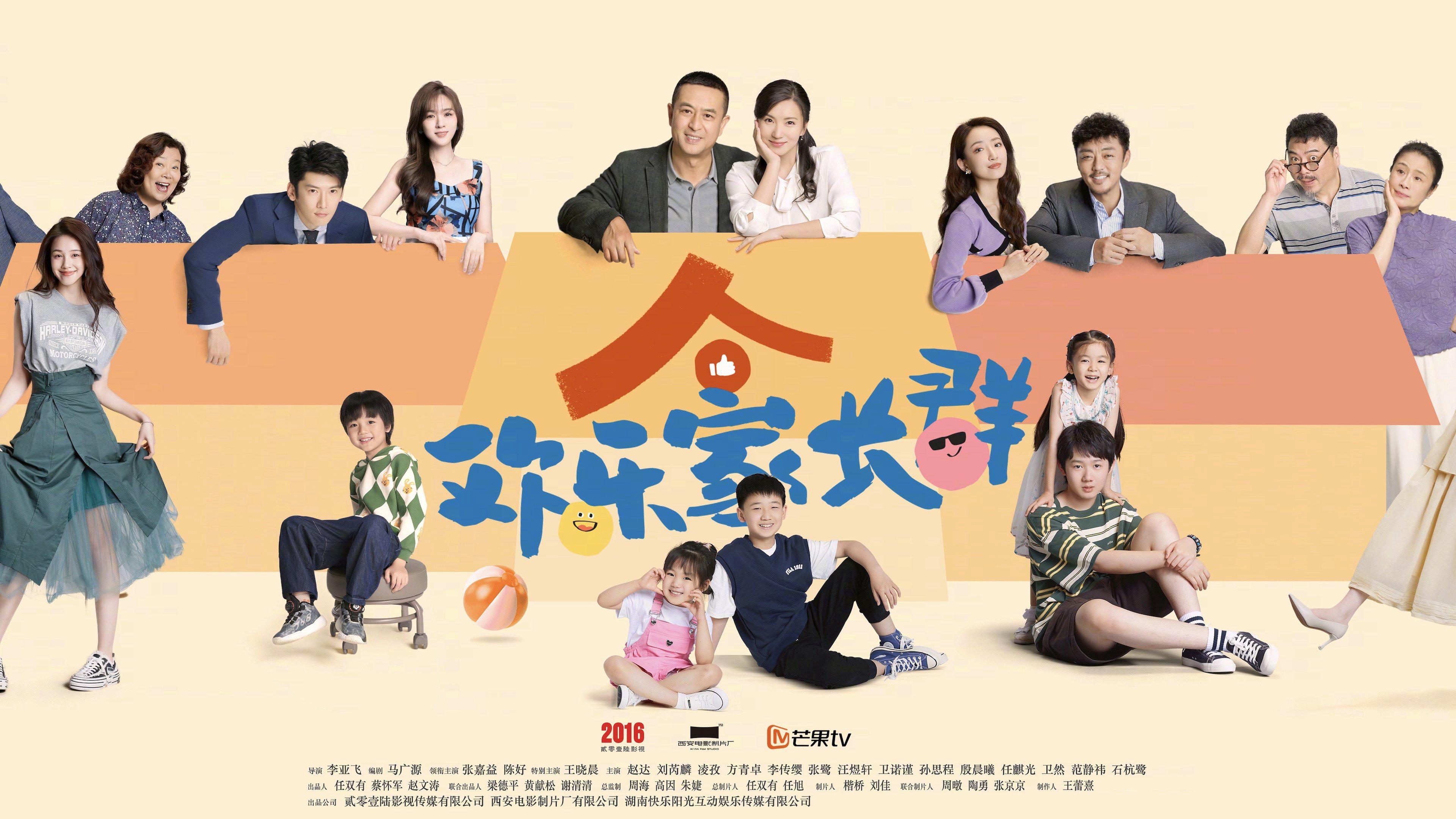 Cùng Nhau Trưởng Thành (Phần 1)