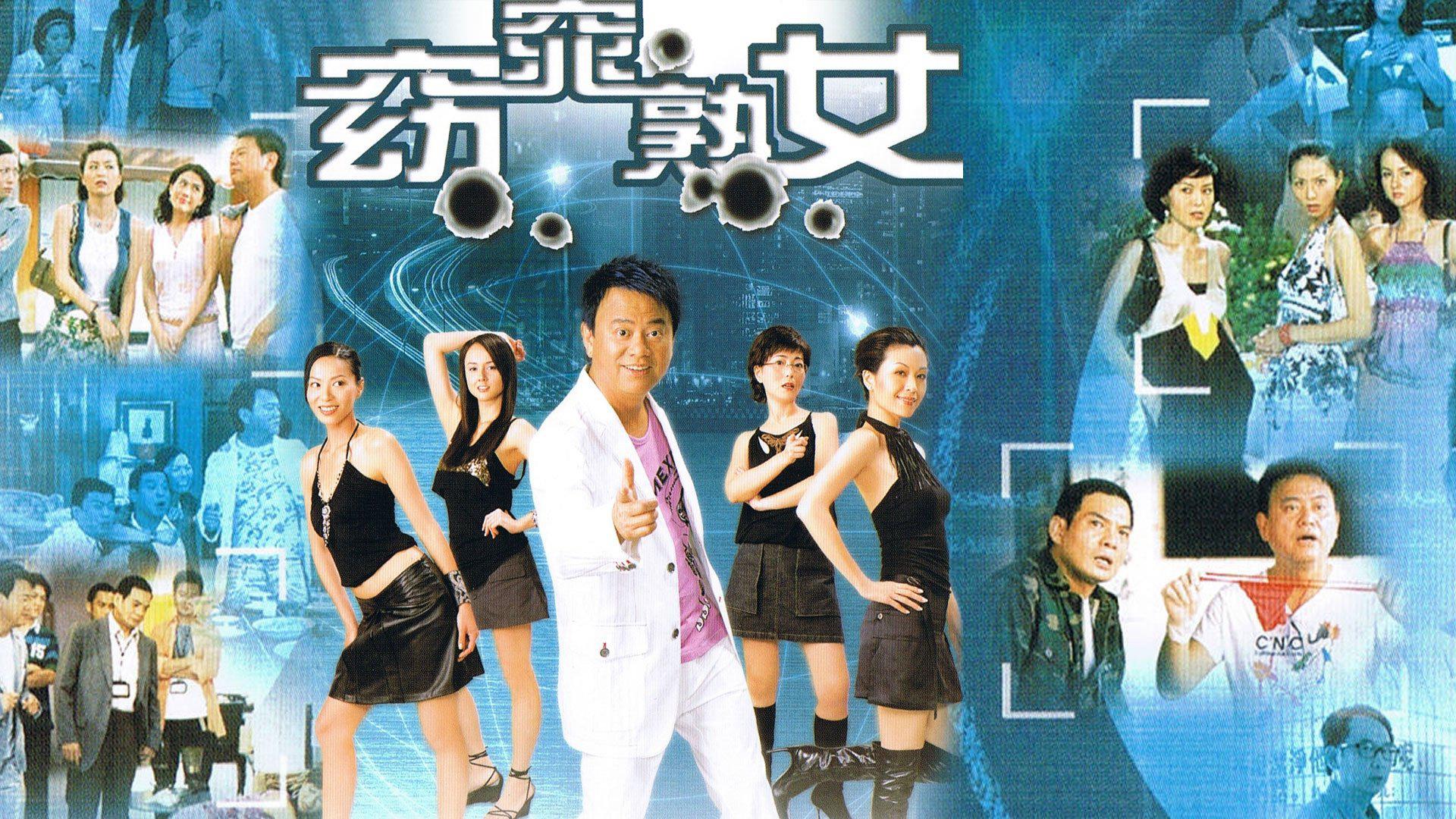 Phận Nữ Long Đong