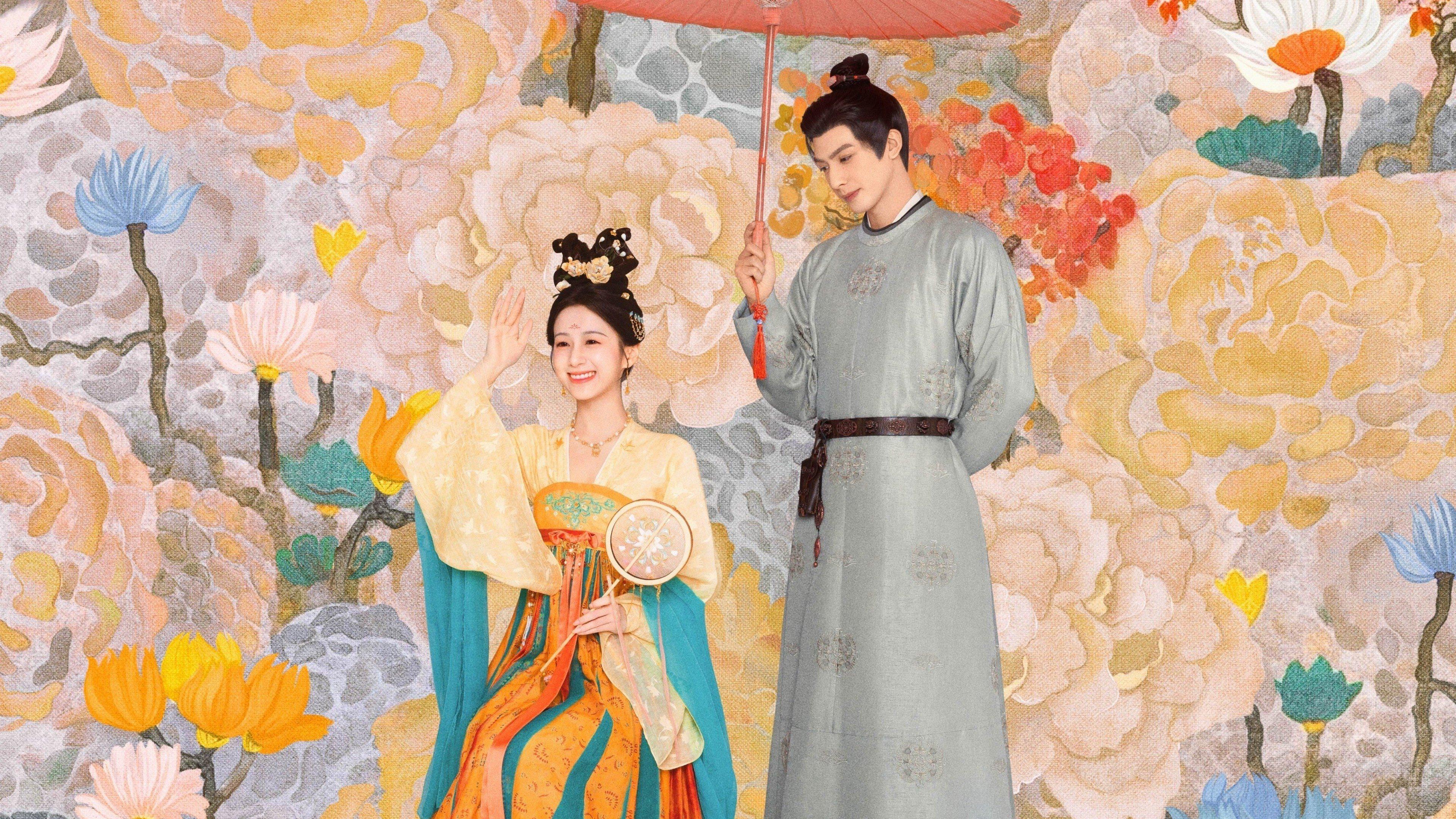 Thiều Hoa Nhược Cẩm