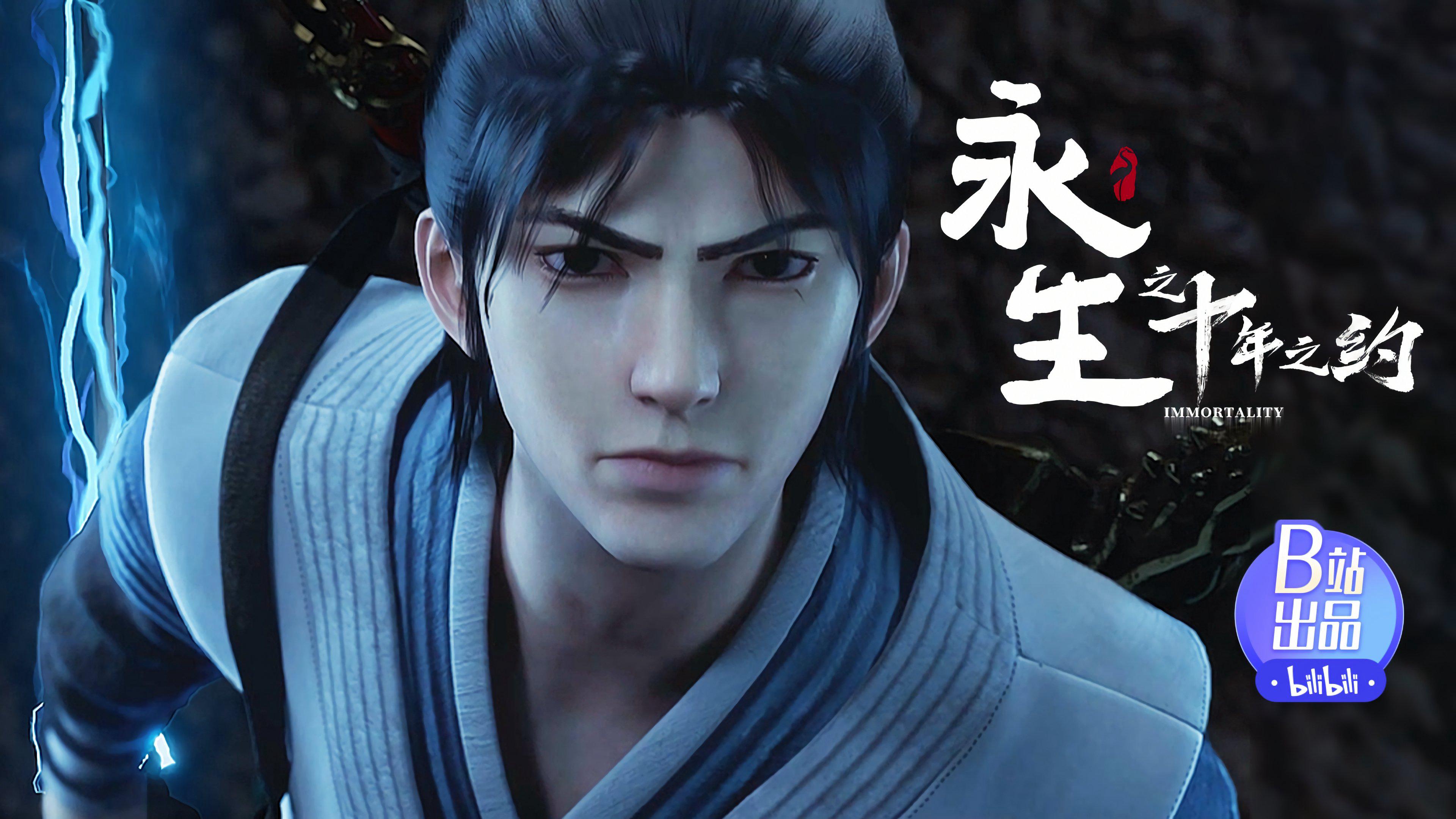 Vĩnh Sinh (Phần 2)