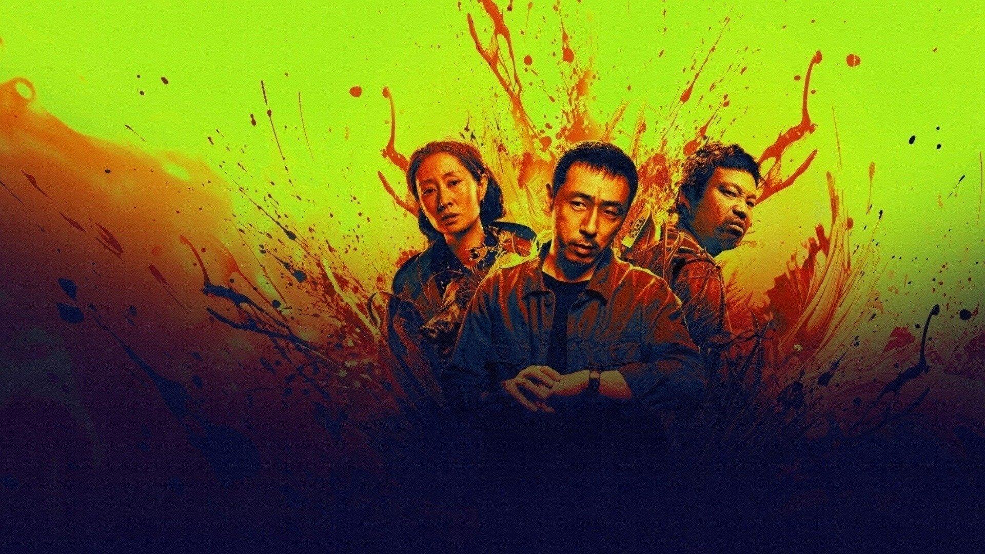 Nộ Thủy Tây Lưu