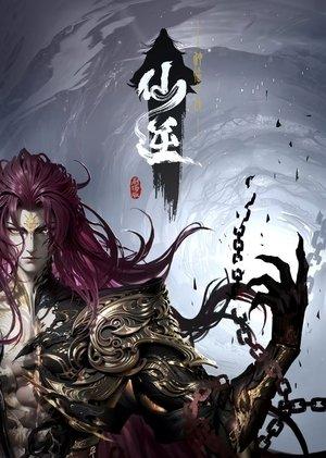 Tiên Nghịch Movie: Thần Lâm Chi Chiến