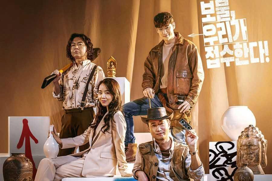 Liên Minh Đào Mộ (Kẻ Săn Mộ)