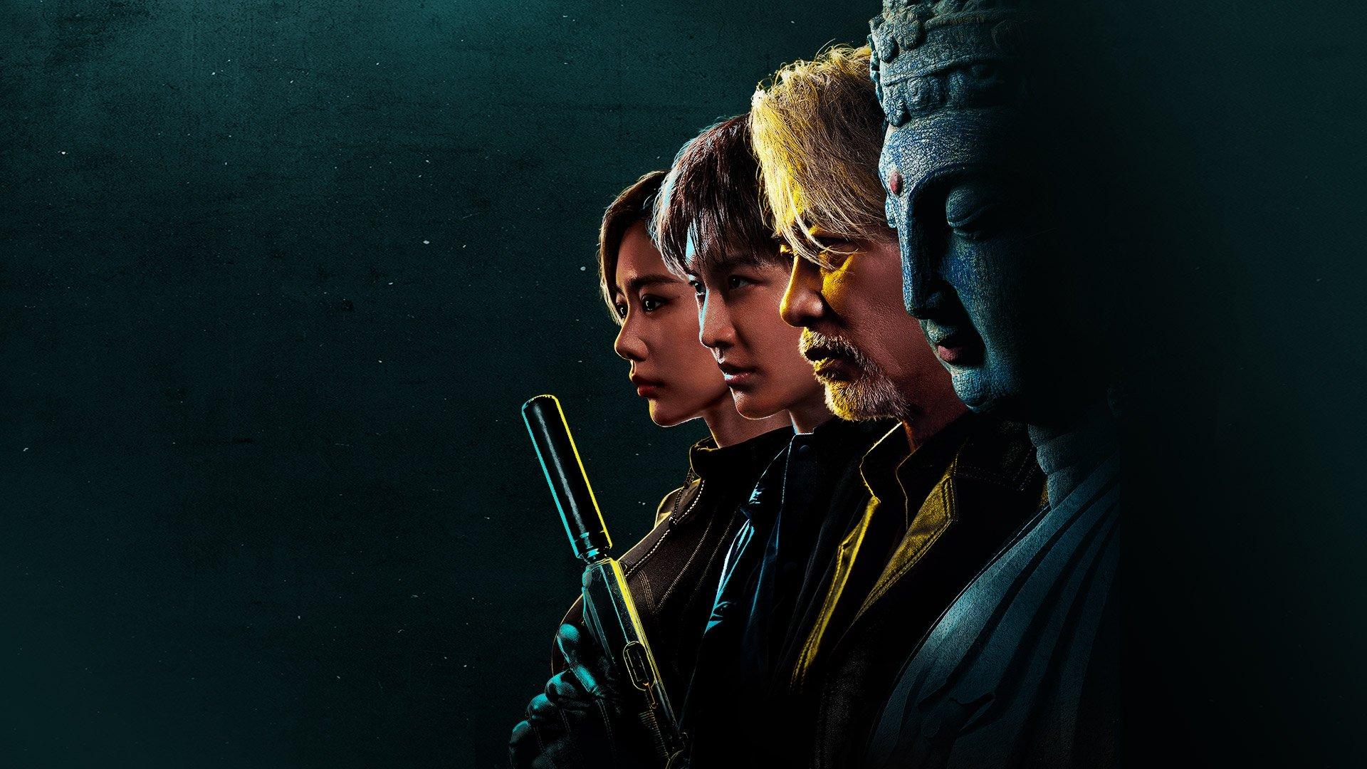 Truy Bắt Đạo Tặc