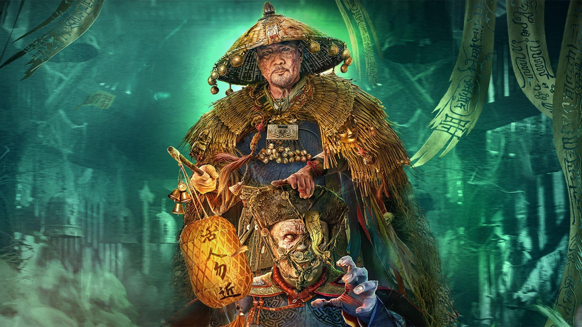 Tương Tây Quỷ Án