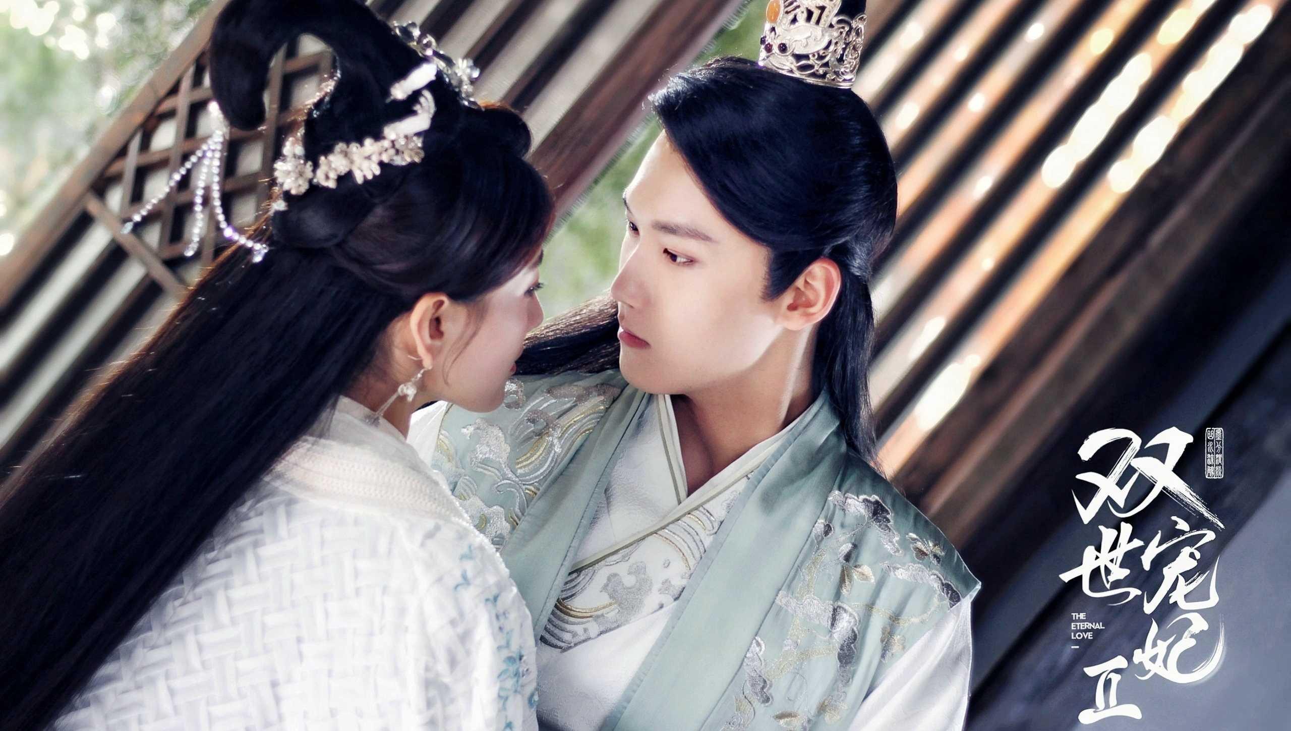 Song Thế Sủng Phi (Phần 2)